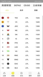 快手电竞 v10001.1