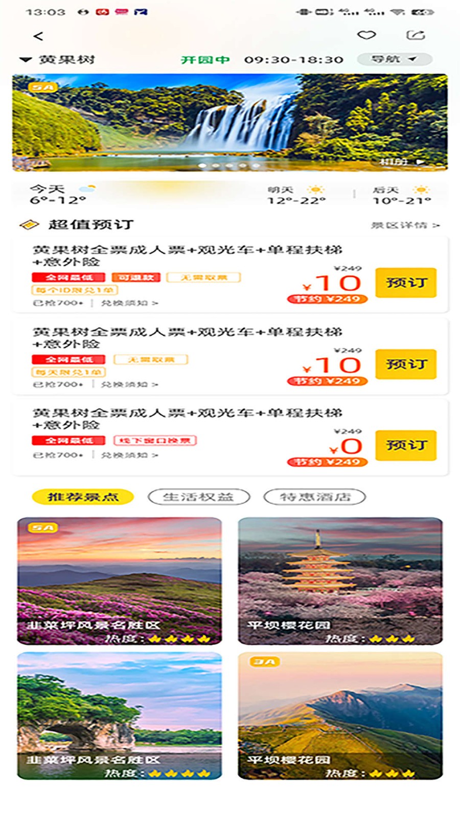 大玩卡  v1.0.1