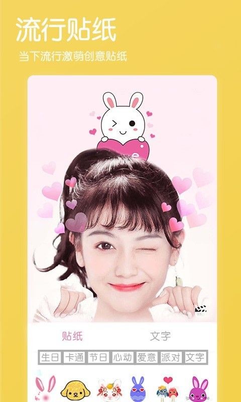 视频美颜萌拍相机  v2.0