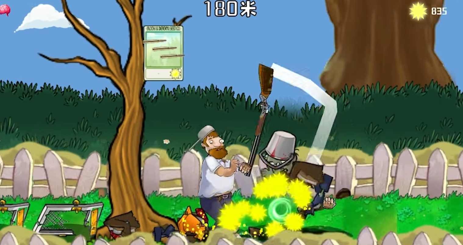 戴夫大战僵尸召唤版中文辅助菜单 v1.0