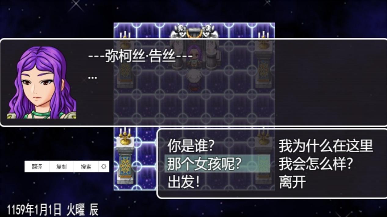 最后的羁绊 最后的羁绊