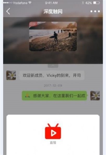 超火社交.jpg