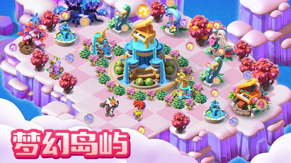 融融童话岛 v3.0.5