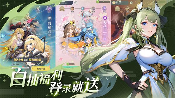 心之归途官服  v1.1.2