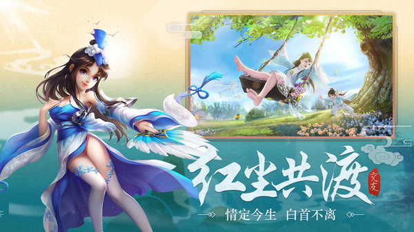 武林盛典之群侠手游官方安卓版  v3.5.4