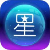 每日星运