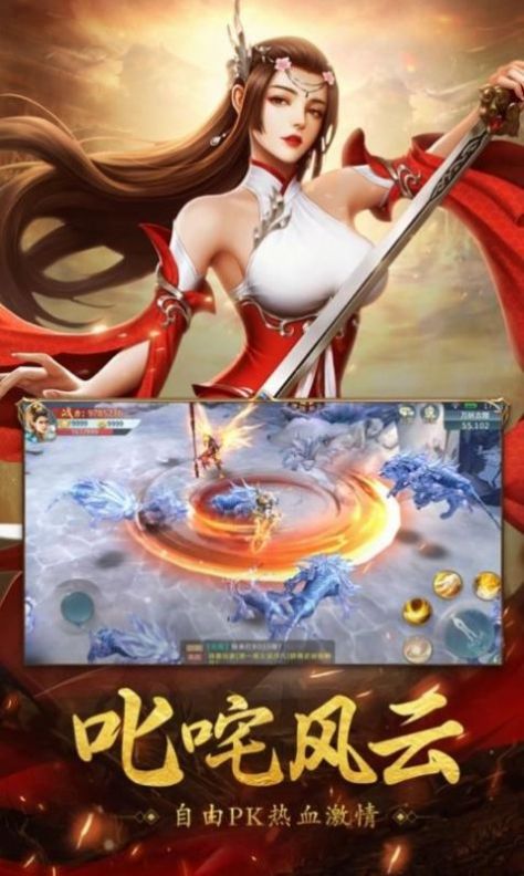 青云诀天魔手游官方版 