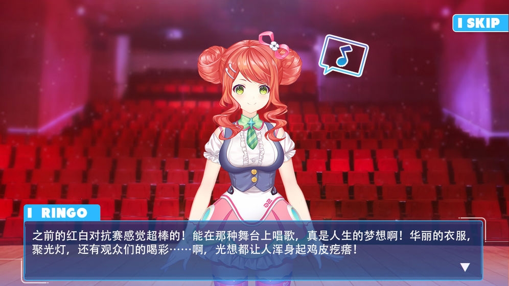Beat Beat Vocaloid Reborn(AZRAEL) v1.0 安卓版