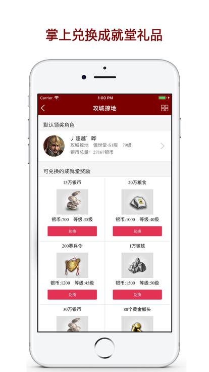 傲世堂论坛  v11.0.7