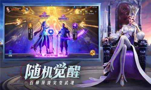 斗罗大陆魂师对决云游戏  v2.20.1