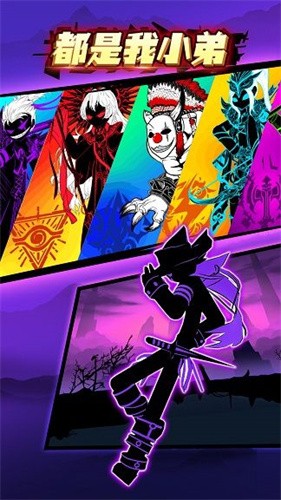 都是我小弟  v1.0.0