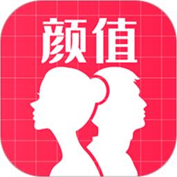 AI颜值检测评分