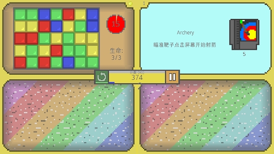 同屏四玩汉化版