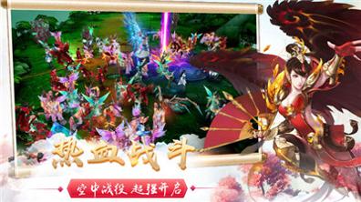 逆天神医