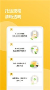 千宠宠物托运  v1.2.0