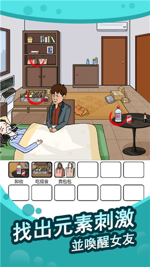 全民找茬王 v1.0.1.0