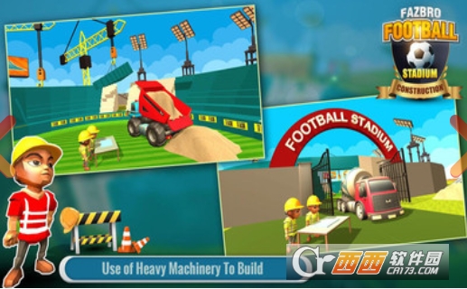 足球场建筑 v2.0.6 安卓版