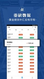 必拓环球  v1.02