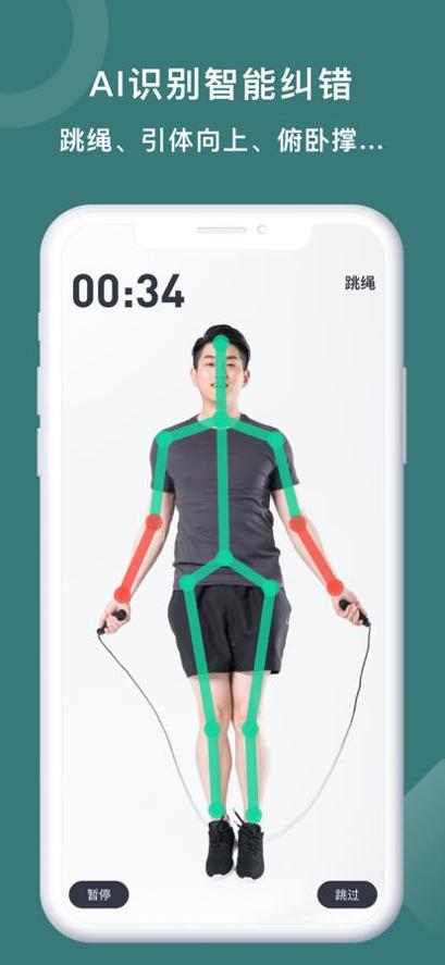 悦动圈 v5.10.1.0.1