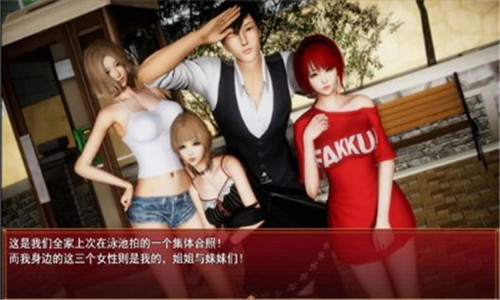 我的都市生活 v0.4