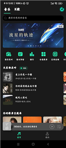MIUI音乐官方版