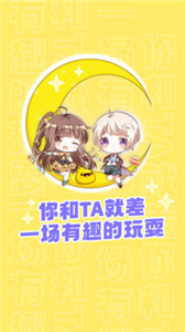 唔哩星球  v4.19.0