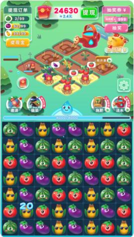 造富小庄园 2021-12-04 12:20