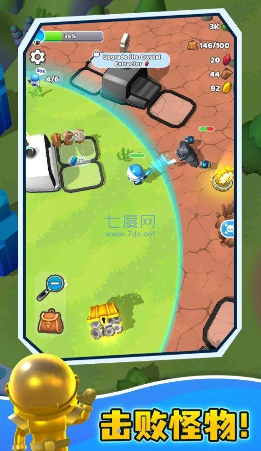 模拟毒圈求生游戏