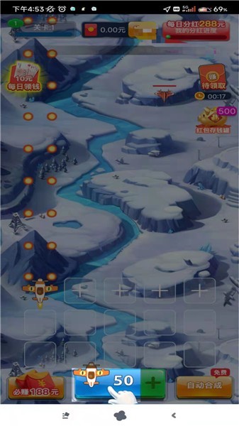 超级战机2023  v1.0.0