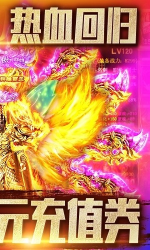 屠龙无限刀 2024-06-25 15:08