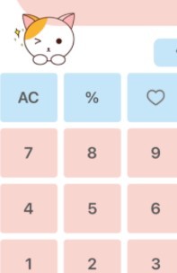 喵子计算器  V 1.0