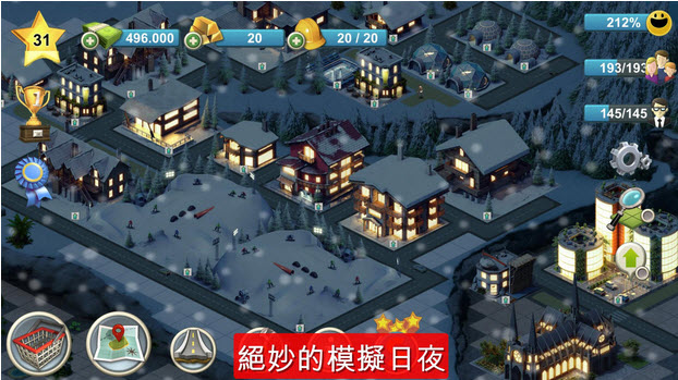 岛屿城市4模拟人生大亨 V1.6.7 最新版