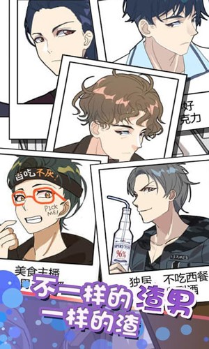 灭渣大师 V 1.2.3