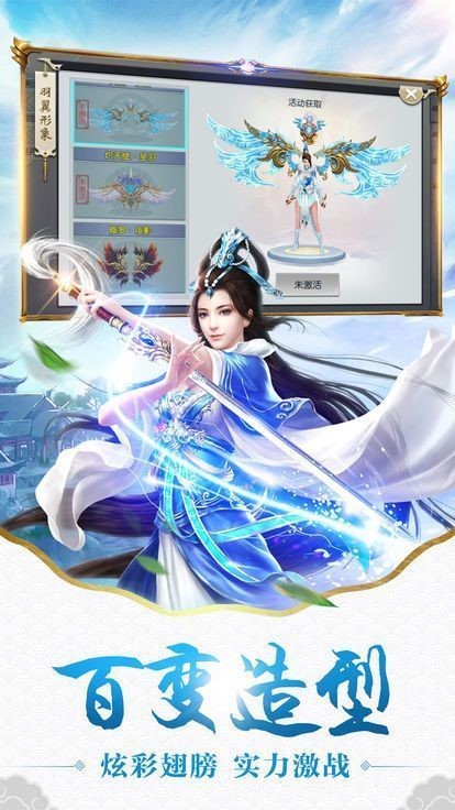 神都伏魔录 2020-02-14 20:03