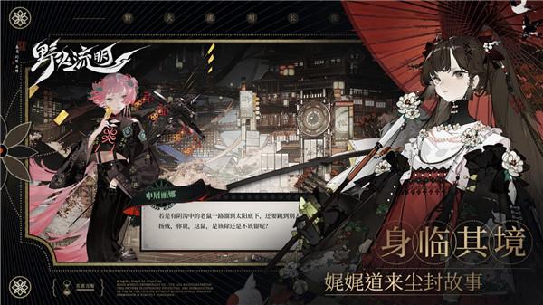 野火流明测试服