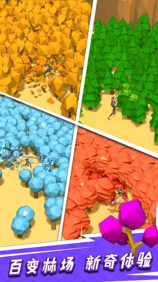 我用神器砍树兑换码游戏免费金币  v3.1.2