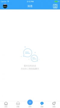 钦州360招聘网截图1