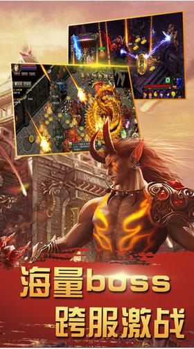 三界战歌百度 v8.4.2