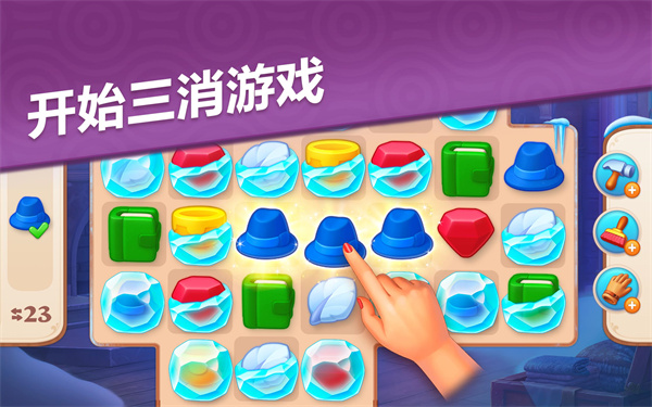 manor matters正版 v4.5.5