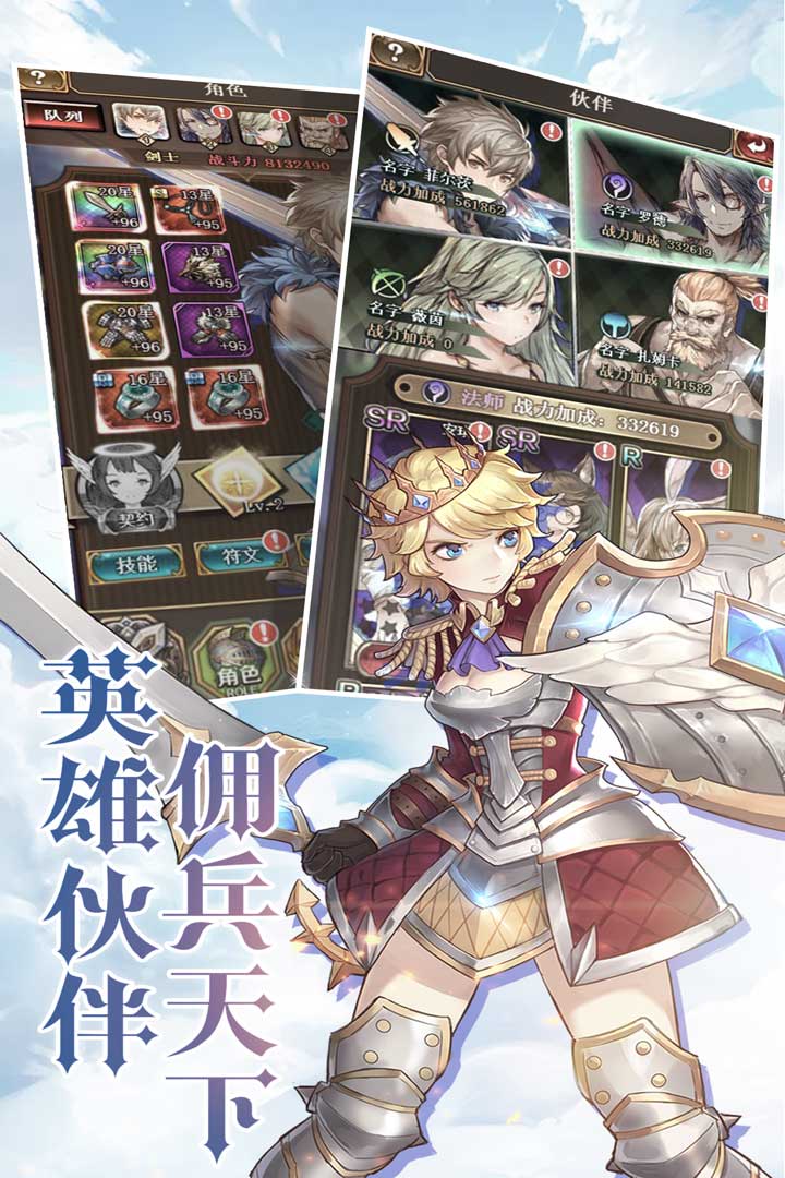 火柴人星光之战