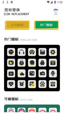 隐藏应用宝免费版  v1.1