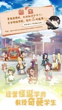 不二学府 v3.0.5