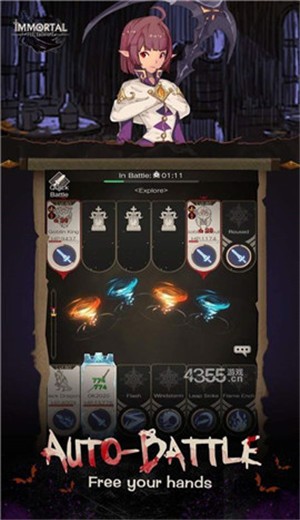 不朽之旅重生手游 v1.4.31