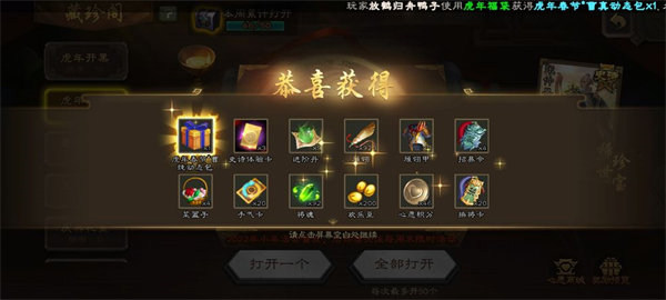 游卡三国杀