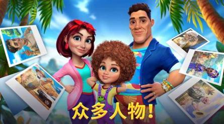 百慕大冒险 v3.0.5