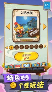 多塔三国手机版 v3.1.5