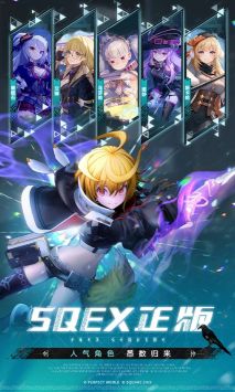 乖离性百万亚瑟王环 v3.0.5