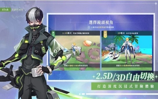 超瞬息联结