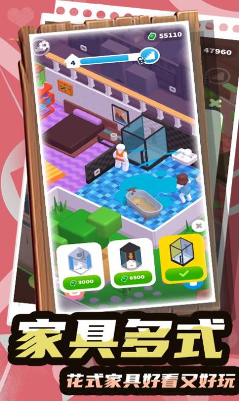 梦幻呆萌小兵 v1.0.0