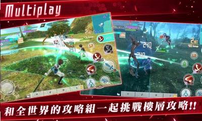 刀剑神域关键斗士国际服 v1.0.0